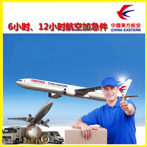 阿拉善航空快递公司谈空运的四大作用是什么